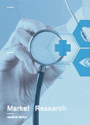 China Portable Bronchoscope Industry Market Research Report 2023-2029